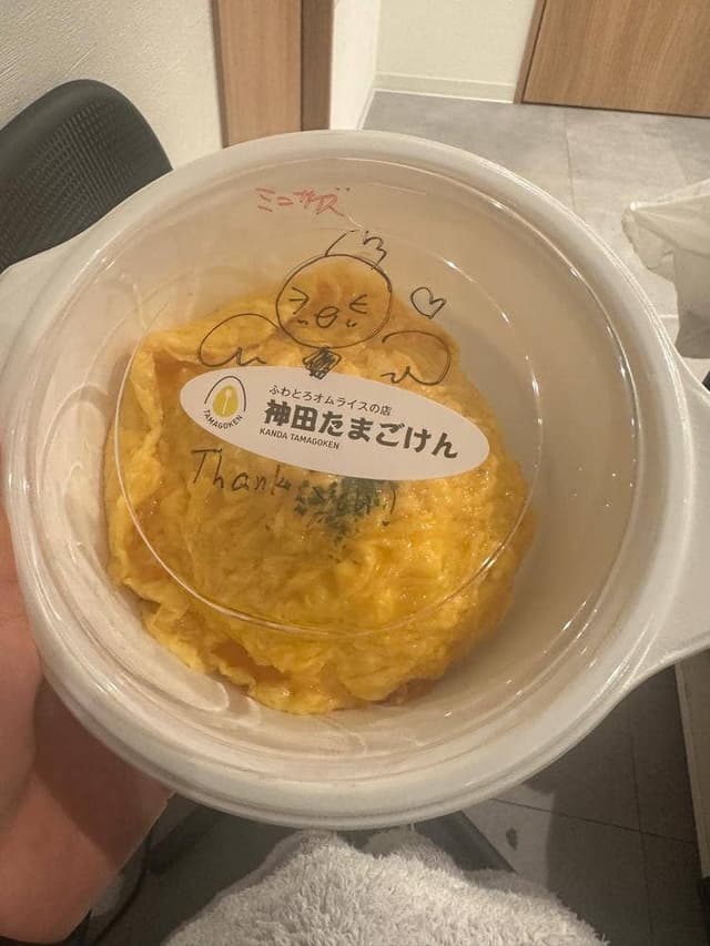 神田たまごけん 神保町店 - サブ画像3