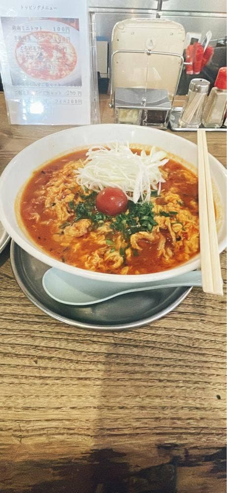 湘南トマトらーめん おかげさま - サブ画像3