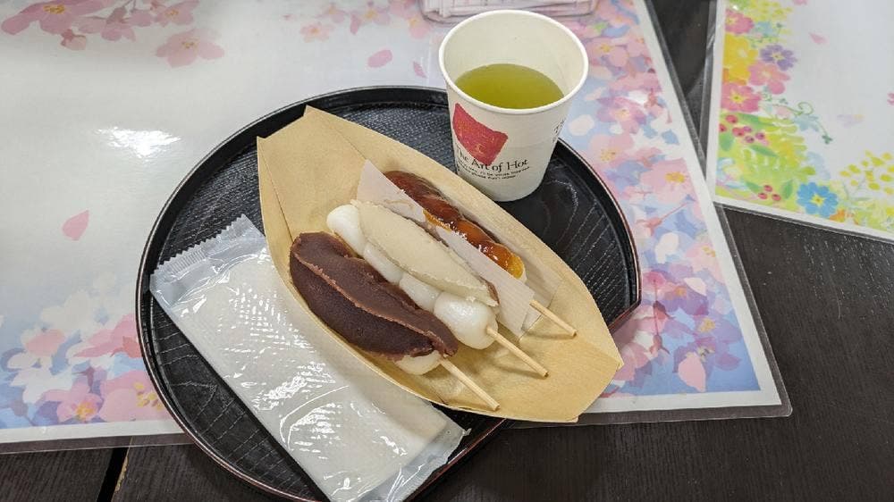 新倉屋 駅前店