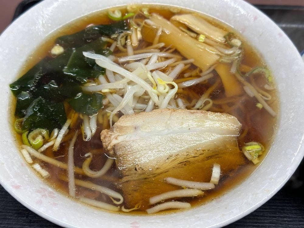 中華一元