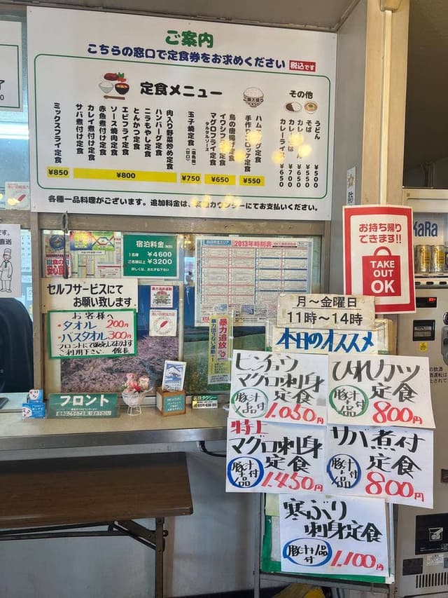四日市港 第二船員会館 - サブ画像2