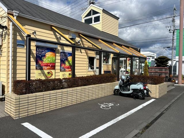 モスバーガー 島田店 - サブ画像2