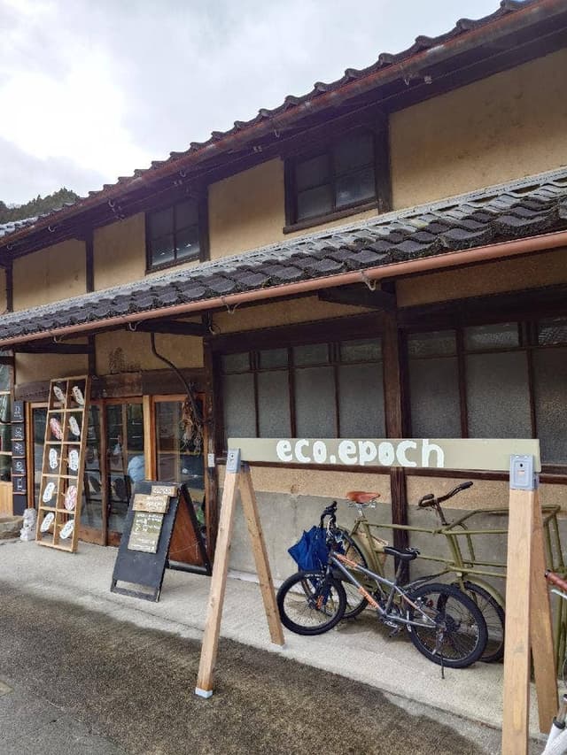 古民家DIYカフェ eco.epoch - サブ画像2
