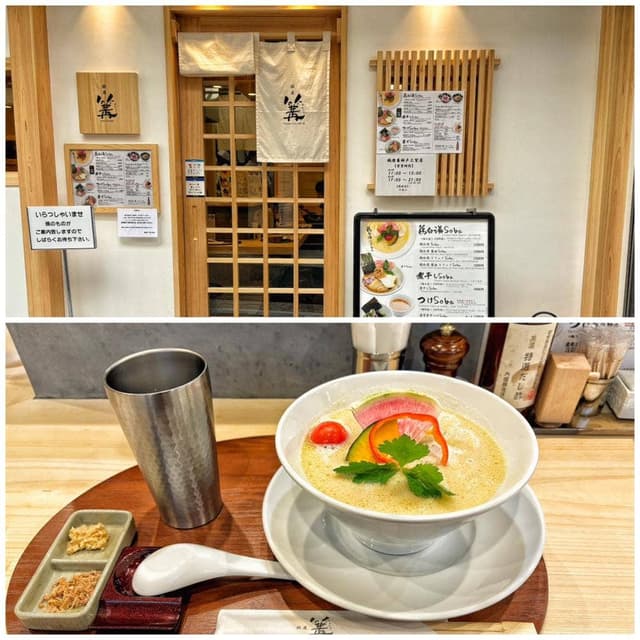 銀座 篝 神戸三宮店 - サブ画像1