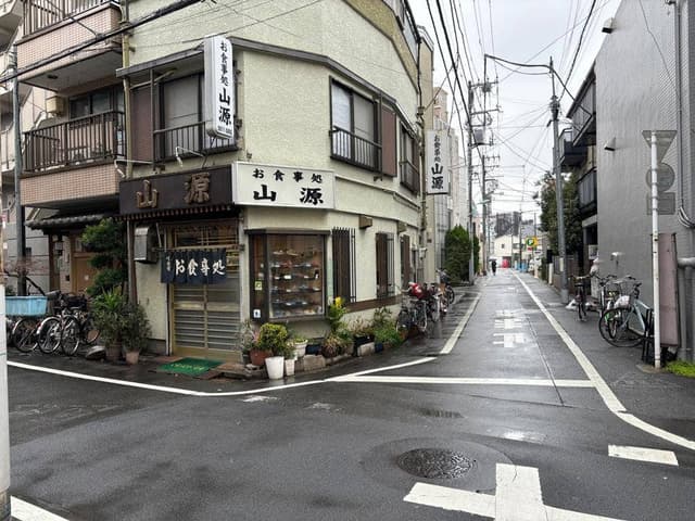 山源 - サブ画像3