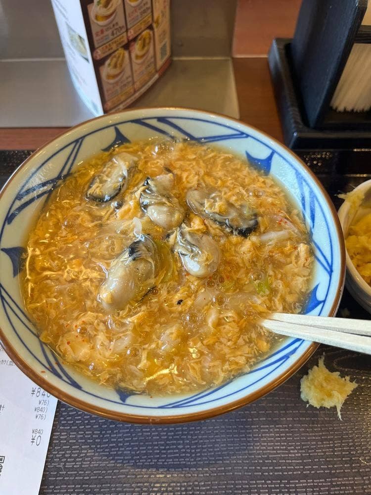 丸亀製麺 松山六軒家店