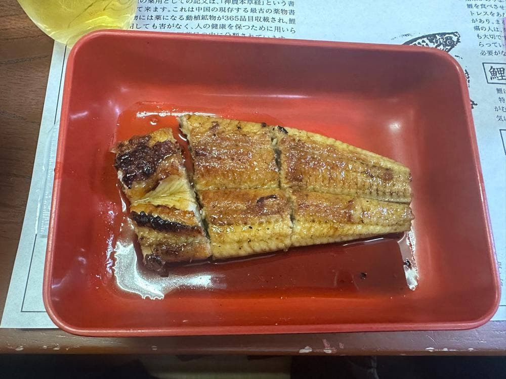 鯉ひろまつ