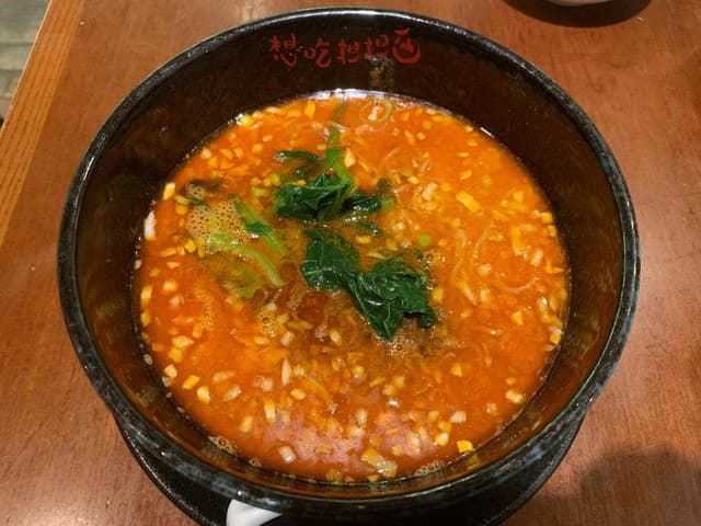 想吃担担面 名駅地下店 - サブ画像1