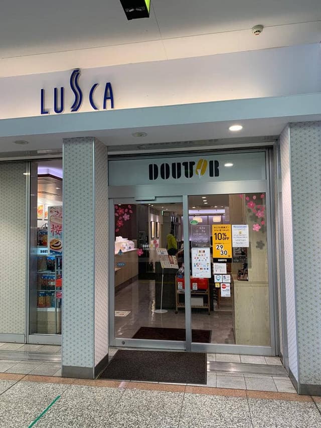 ドトールコーヒーショップ ラスカ小田原店 - サブ画像2