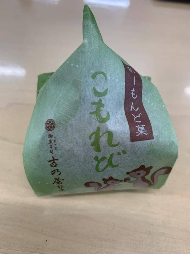 吉乃屋 松原店 - サブ画像1