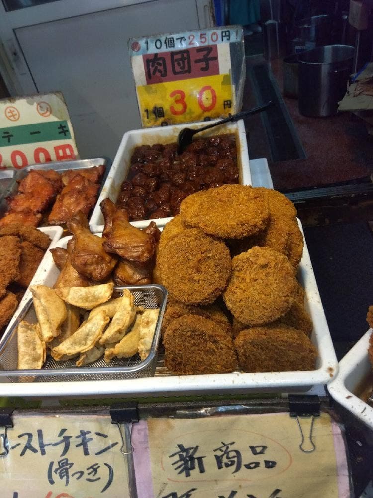 そうざい市場