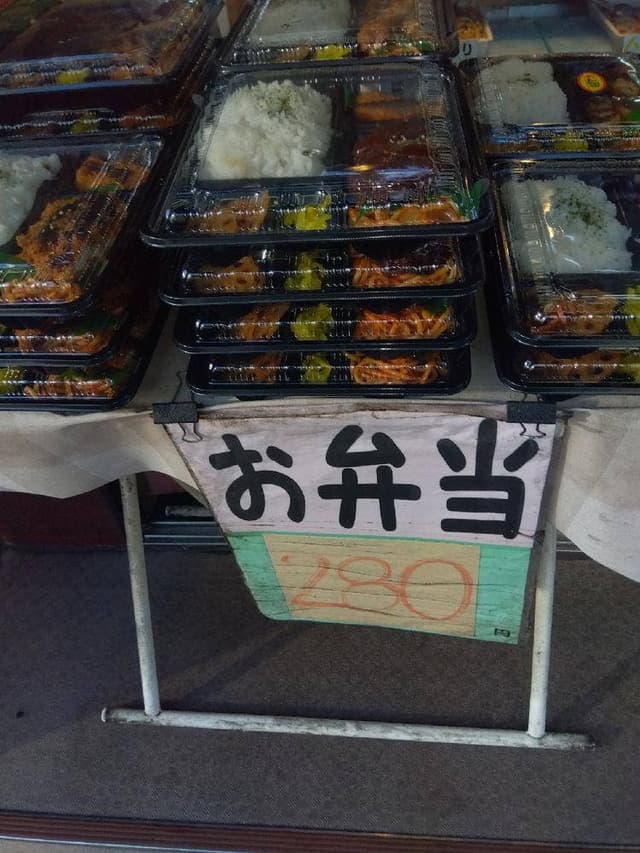 そうざい市場 - サブ画像1