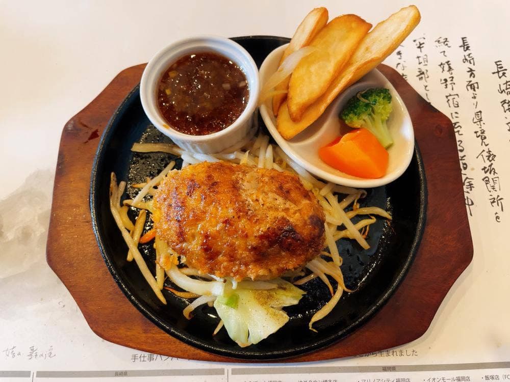 ぎゅう丸 伊万里店