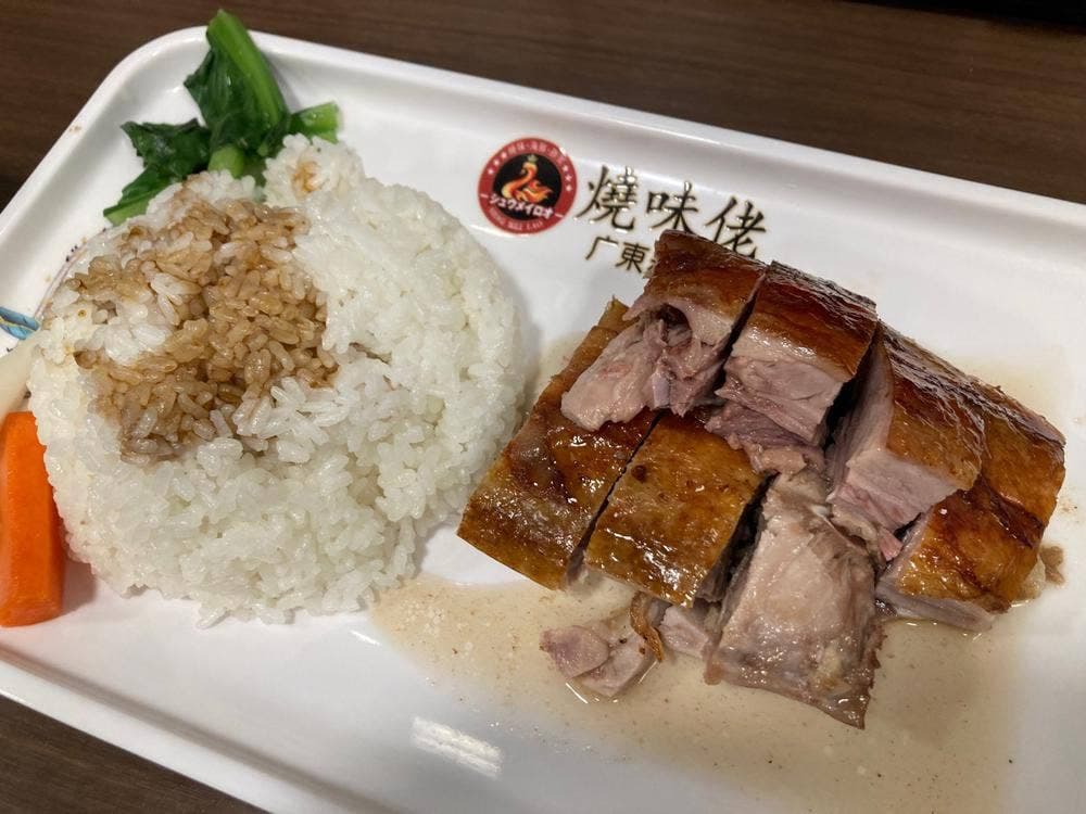 焼味佬