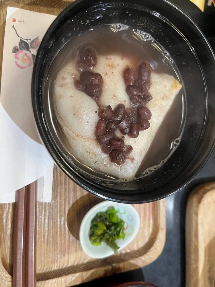 秋田屋