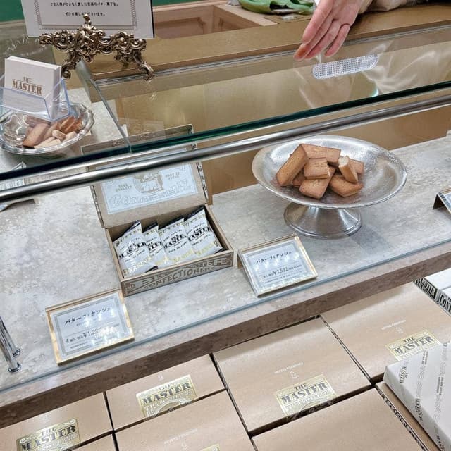 ザ・マスターbyバターバトラー あべのハルカス近鉄本店 - サブ画像2