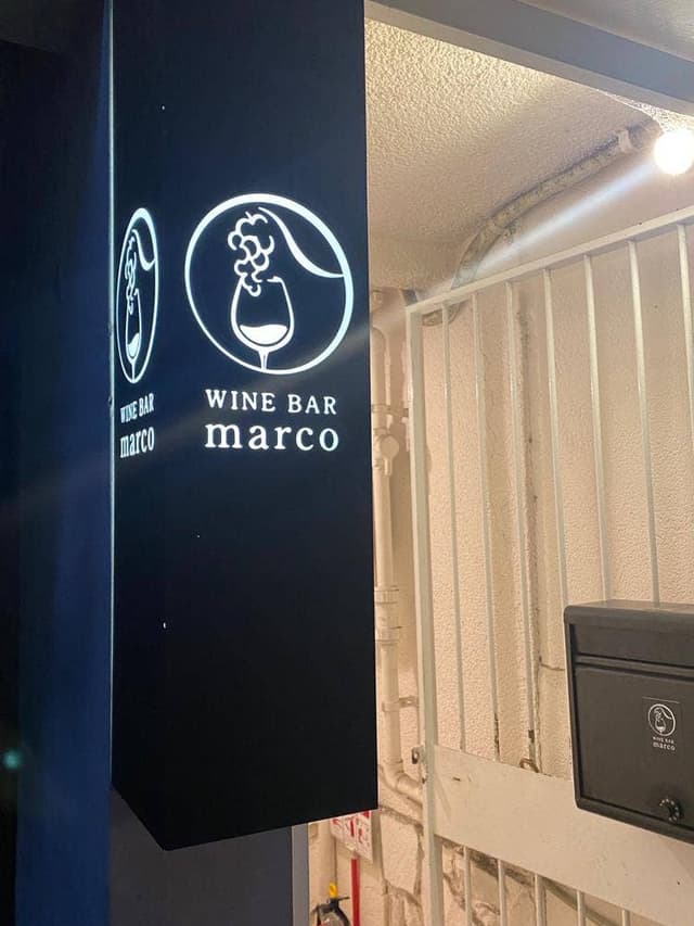 WINE BAR marco - サブ画像2