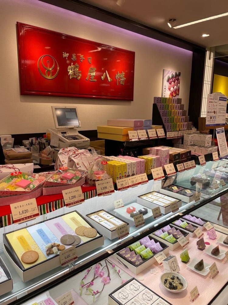 鶴屋八幡 京急百貨店