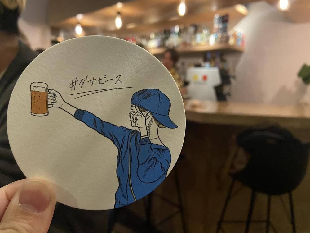 #ダサピース