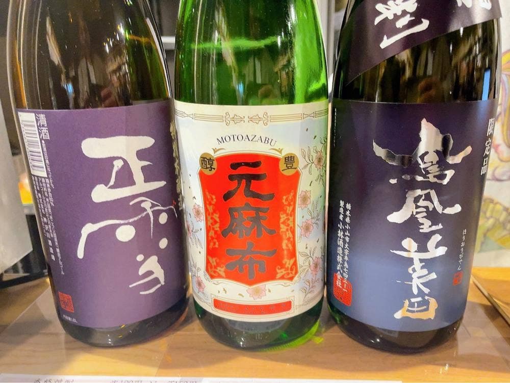 立ち呑み 庫裏 新橋駅前ビル店