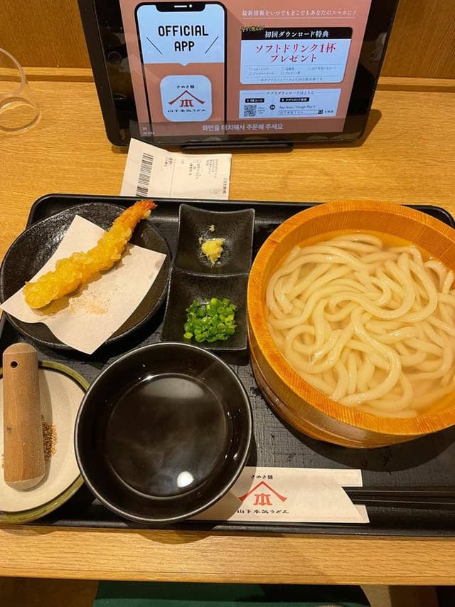 山下本気うどん 新宿三丁目 - サブ画像1