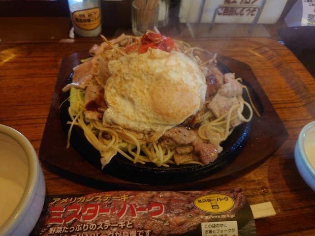 ミスターバーク 岡山下中野本店 - サブ画像3