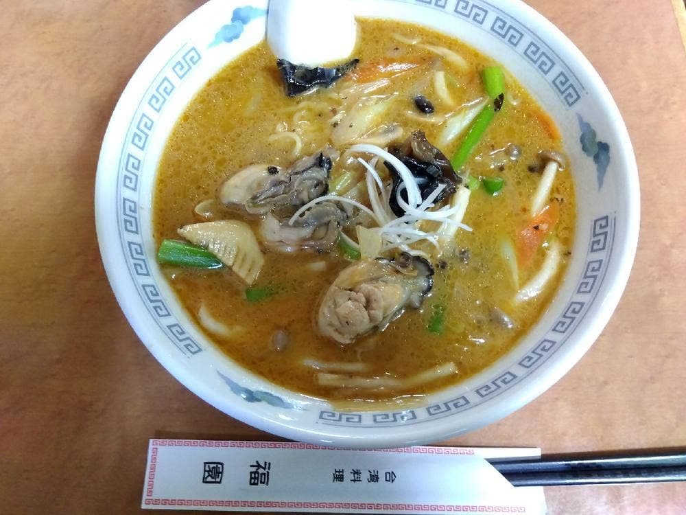 福園