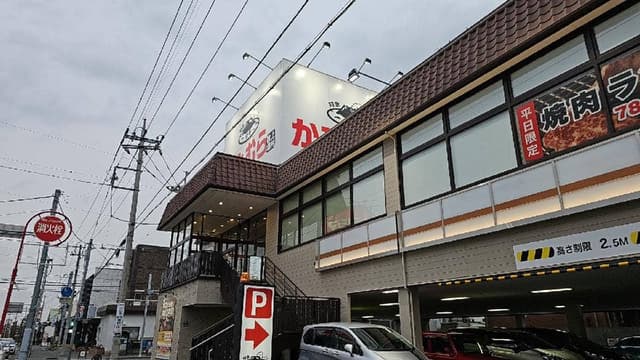 幸せの焼肉食べ放題 かみむら牧場 上尾店 - サブ画像2