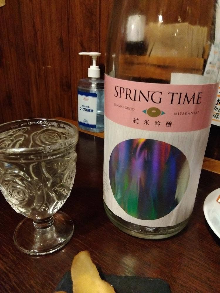 いたり和ん 惣市