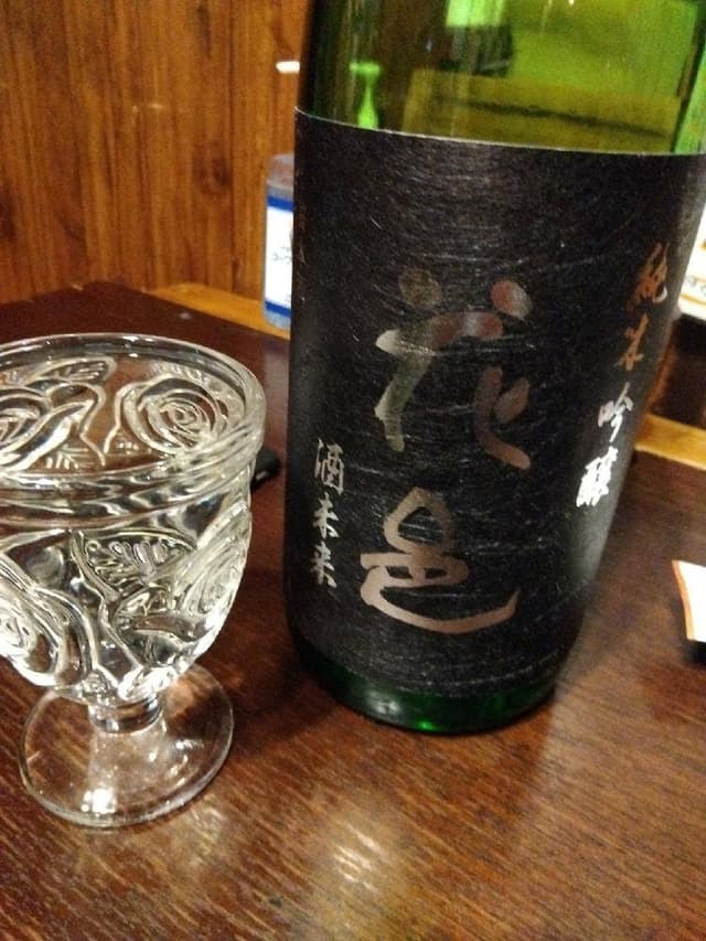いたり和ん 惣市 - サブ画像2