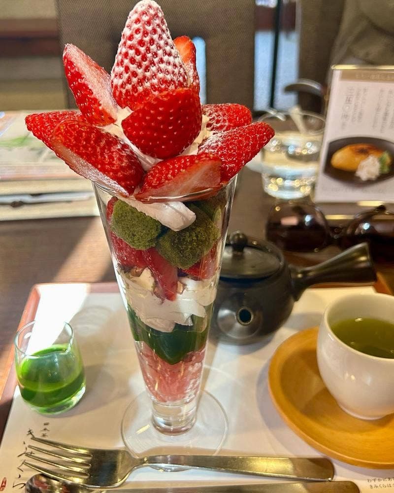 日本茶 きみくら 本店