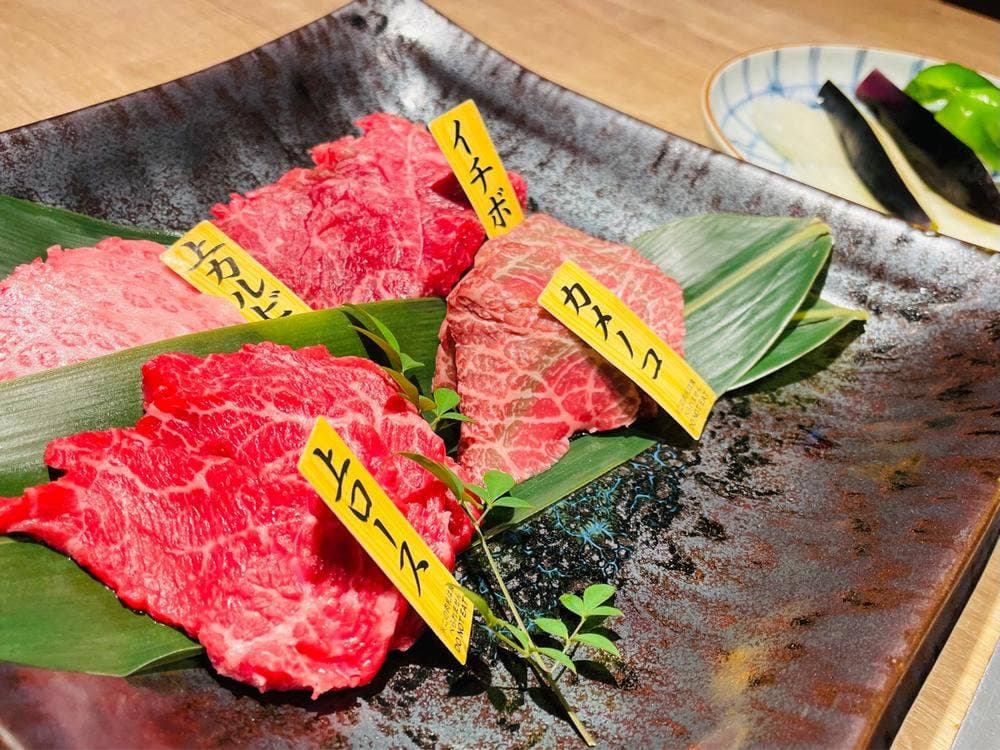 和牛焼肉 黒と赤