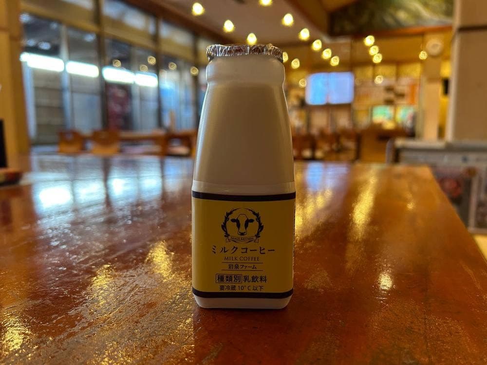 湯花楽 秦野店