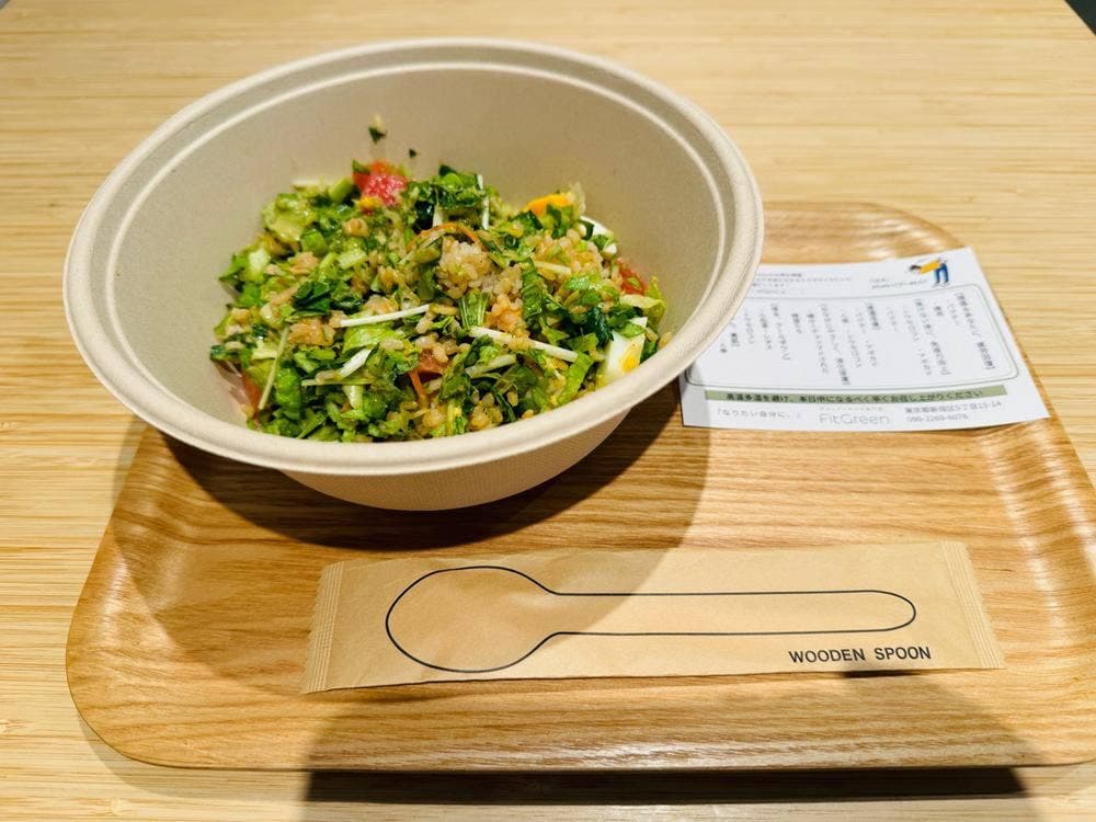 FitGreen