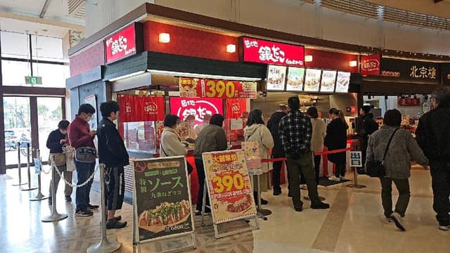 築地銀だこ イオンモール北戸田店 - サブ画像1