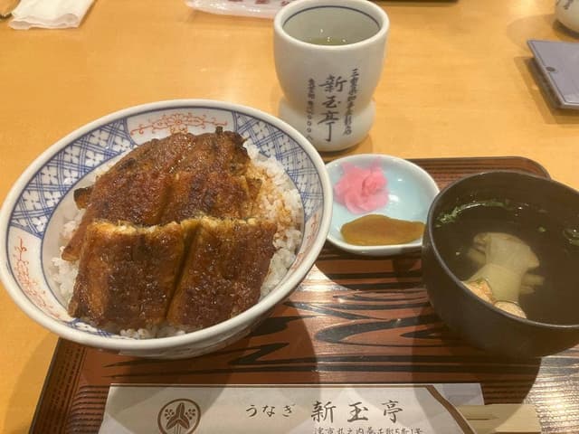 新玉亭 - サブ画像1