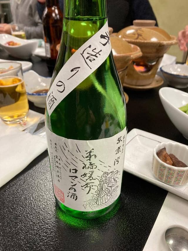 割烹旅館 東京湾 - サブ画像3