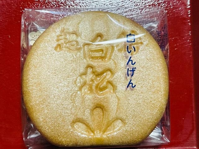 白松がモナカ本舗 仙台エスパル店 - サブ画像2