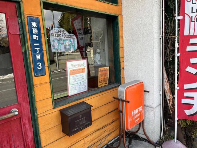 STREET SHUFFLE - サブ画像2