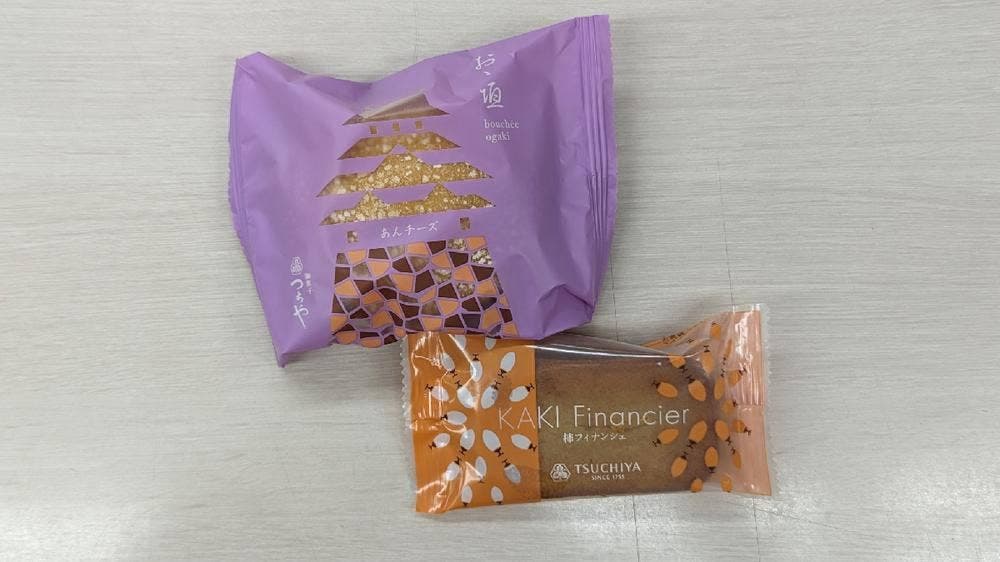 御菓子つちや アピタ北方店