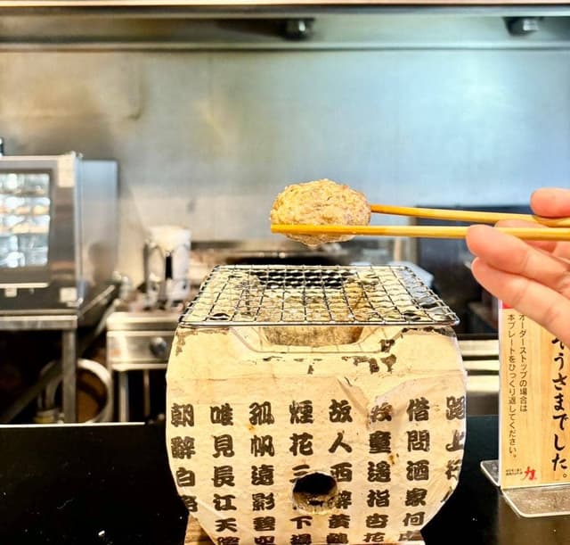 炭火焼き無限ハンバーグ 力 - サブ画像1