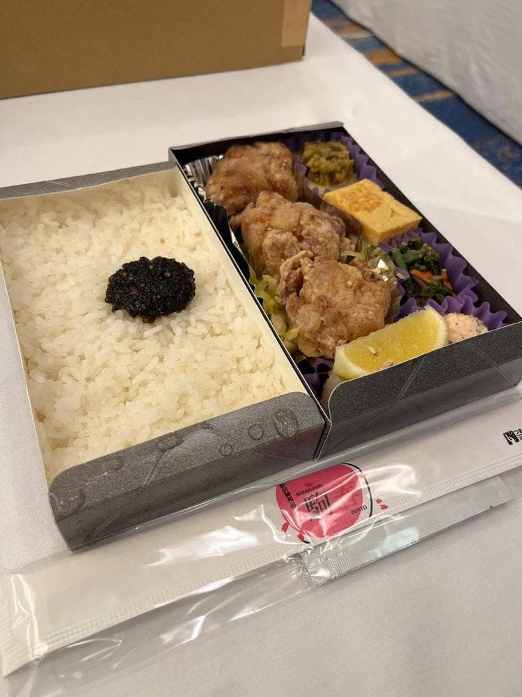 駒春