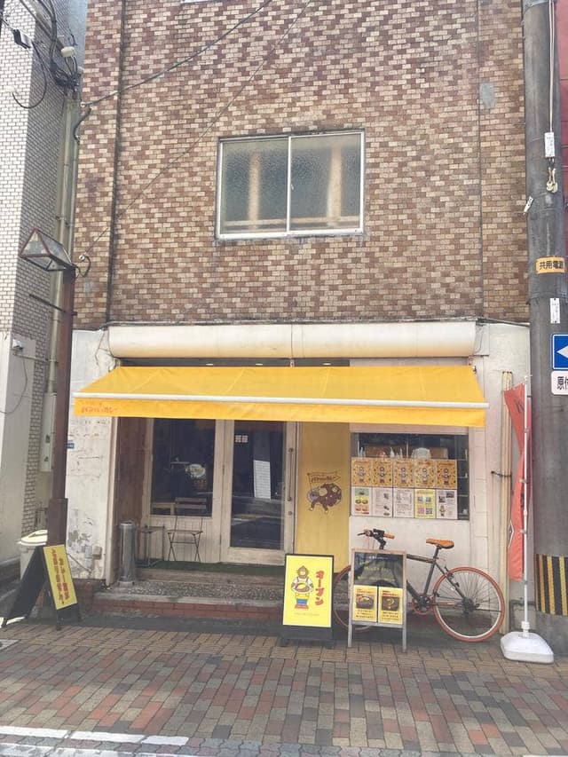スパイスカレー屋 パンくんのカレー - サブ画像3