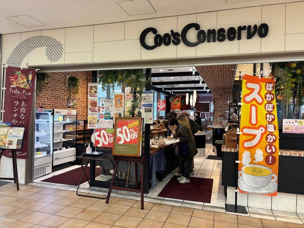 Coo's Conservo 三国店