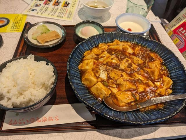 もんごい麻婆飯店 - サブ画像2