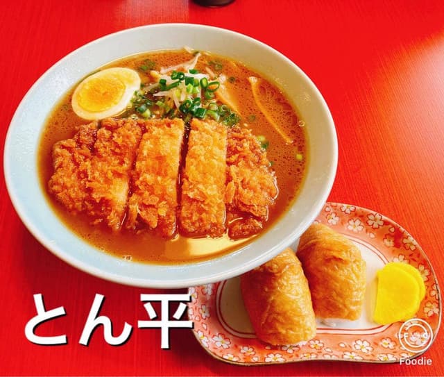 とん平 - サブ画像1