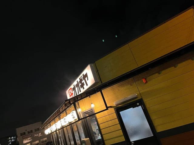 炭火やきとり オオギヤ 金沢八日市店 - サブ画像2