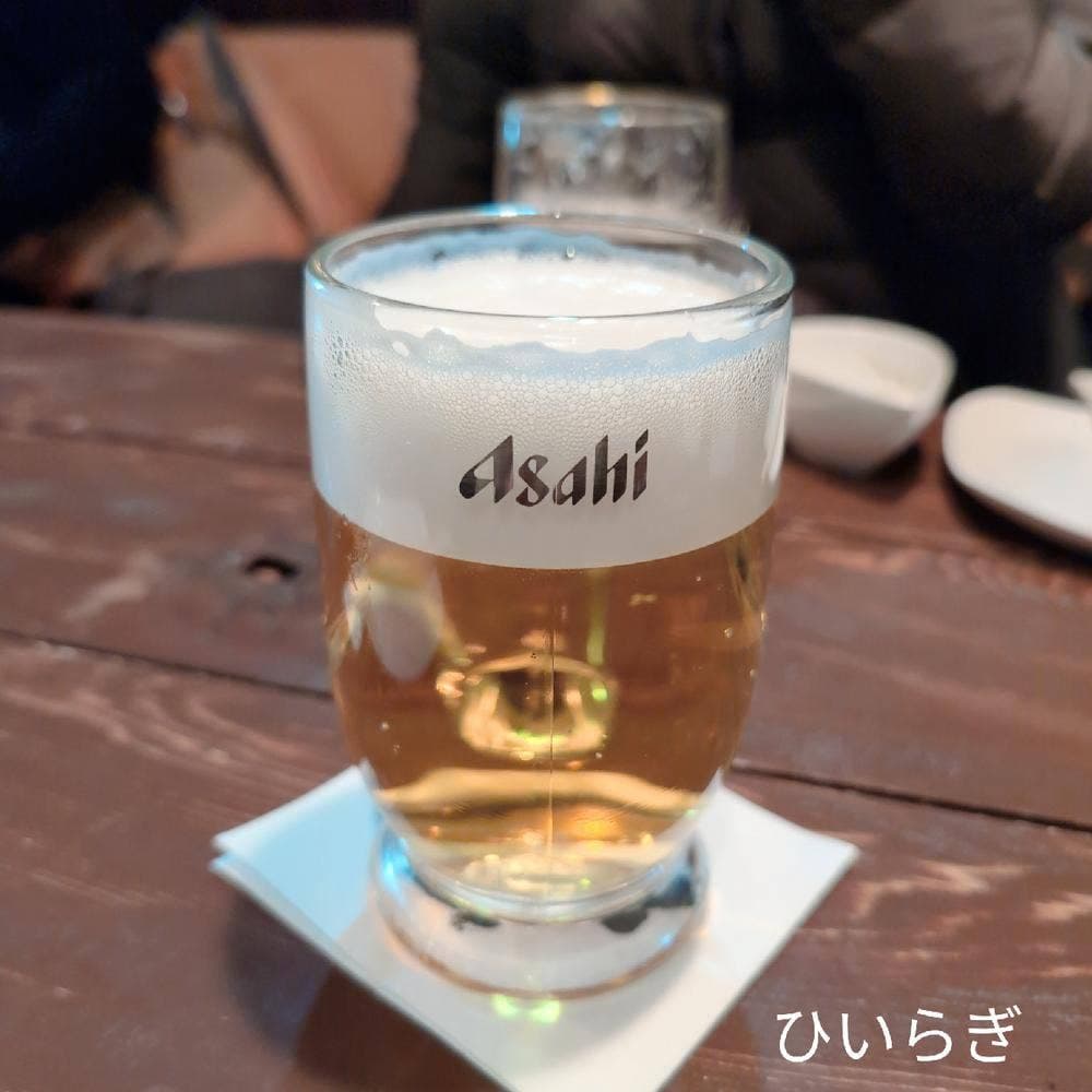 ひいらぎ