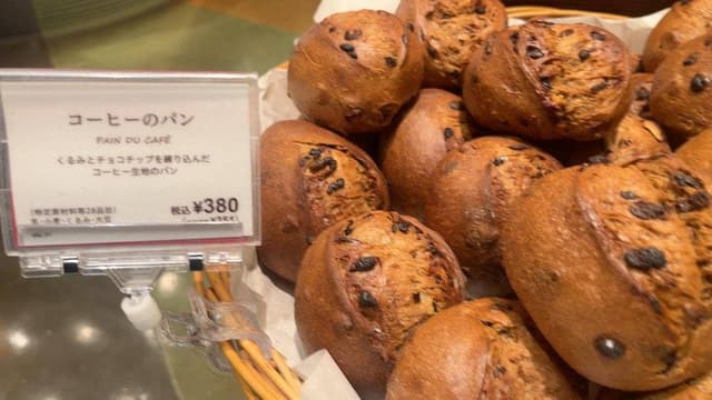 MAISON KAYSER 東京ミッドタウン店 - サブ画像1