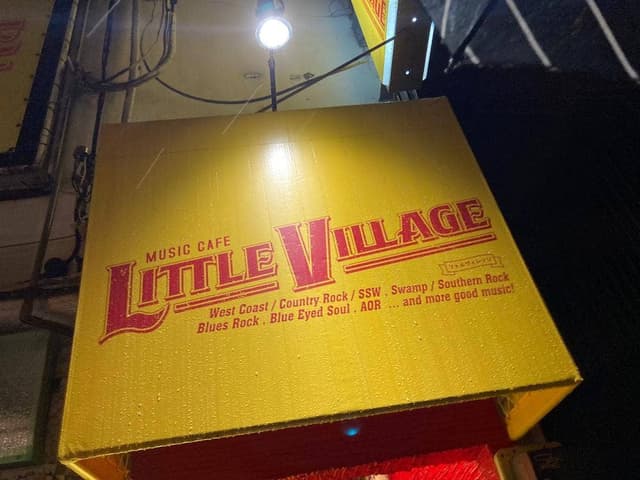 little village - サブ画像1